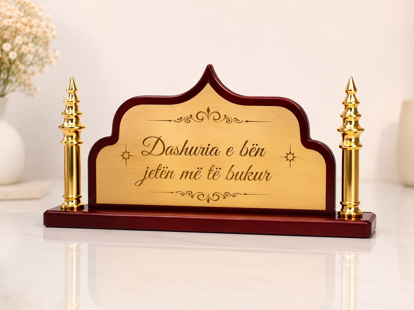 Kornizë Dekorative Fetare me Ton të Artë, Dy Minare dhe Personalizim - foto 5